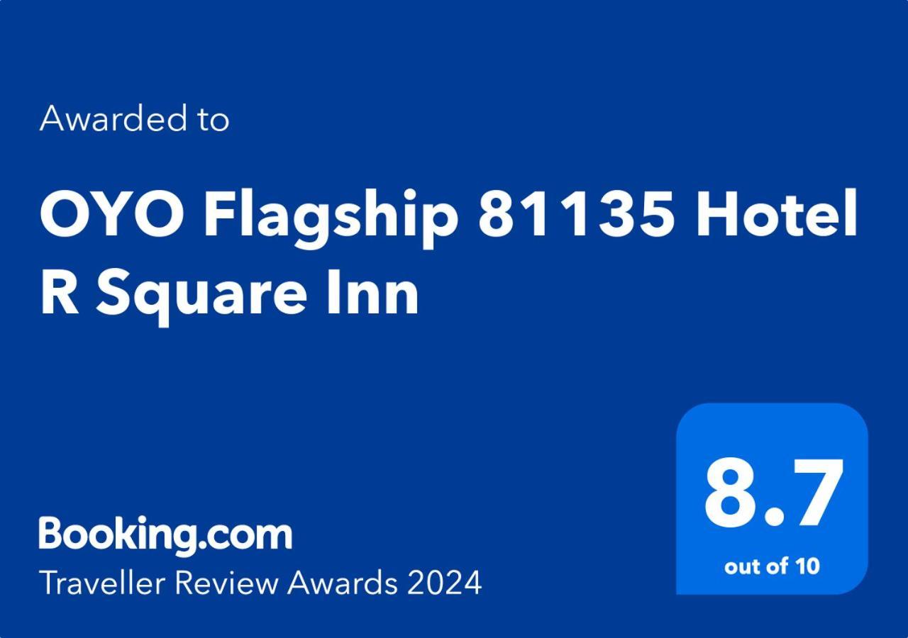 Hotel O R Square Inn Хидерабад Екстериор снимка